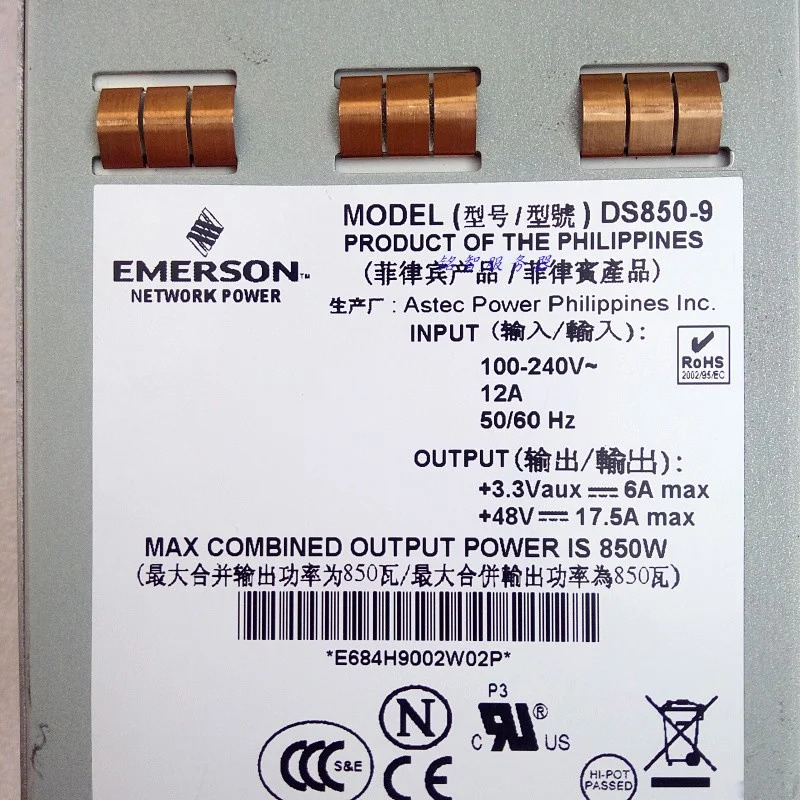 EMERSON 오리지널 전원공급장치 48V 17.5A 850W DS850-9