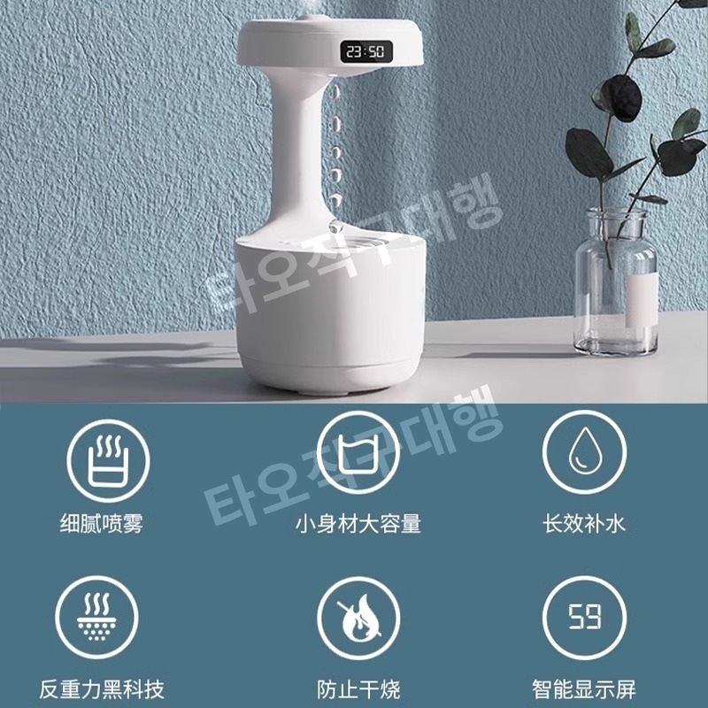 무중력가습기 물방울가습기 거꾸로 물멍 사무실 물방울 인테리어 거실 탁상용 미니 - 상세 이미지 5