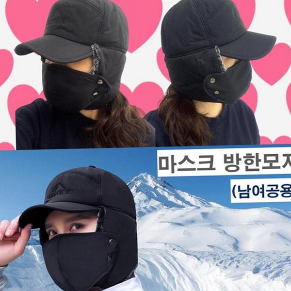 따뜻한 남여공용 방한모 모자 귀달이 겨울 방한모 모자 스키장 - 상품 이미지
