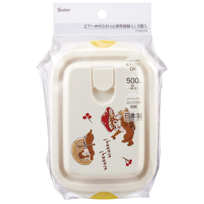 [발주상품 2~4 영업일 발송예정] 스케이터 칩앤데일 AUTUMN 캐릭터 에어밸브 돔형뚜껑 보존용기 (L) 2개세트 500ml FCNF2W - 하카타몰