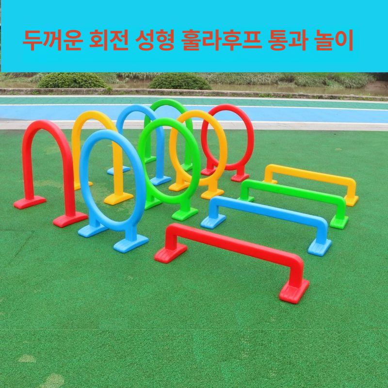 강아지 허들 반려견 어질리티 점프 훈련 트레이닝 장애물 클래식 허들 4개 멀티컬러 - 상세 이미지 3