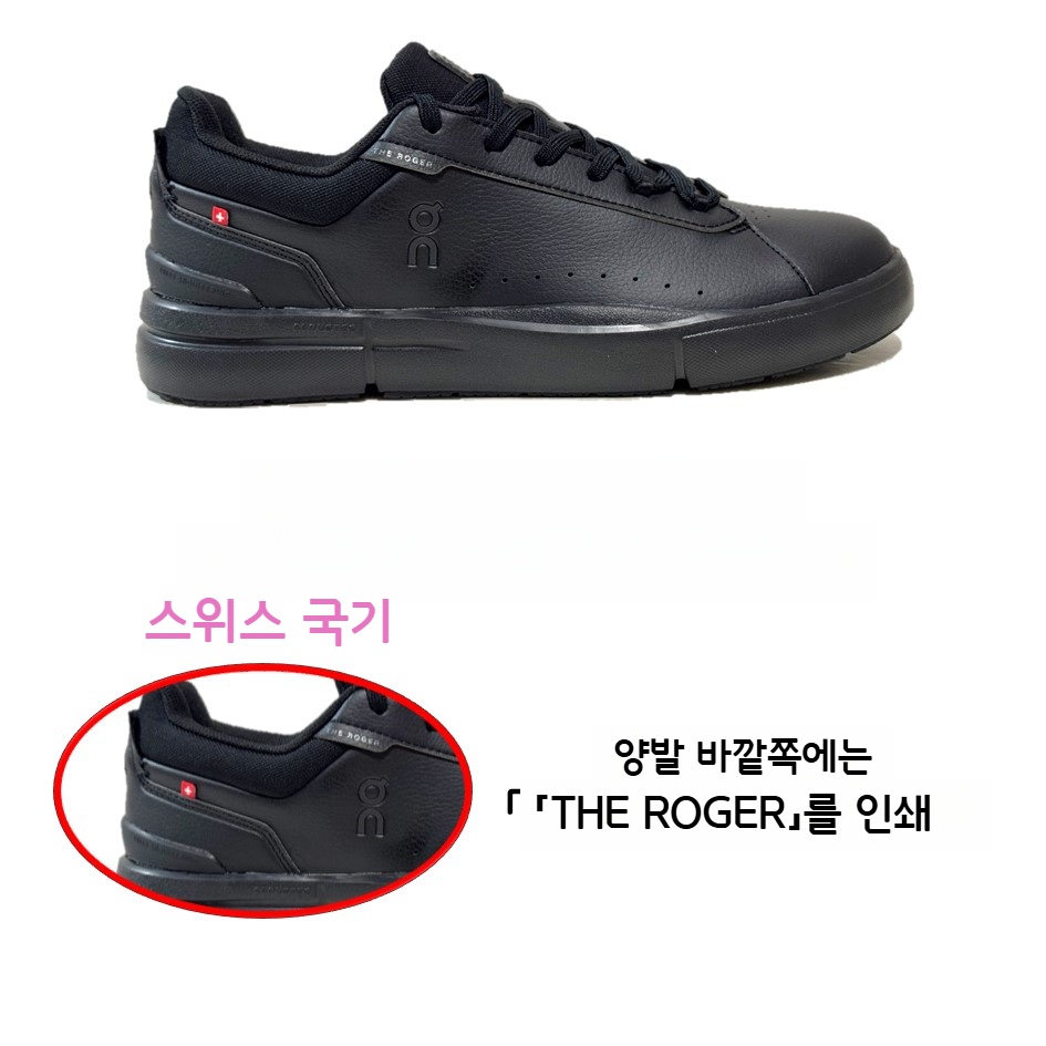 온 더 로저 어드벤테이지 여성 캐주얼 스니커즈 운동화 3WD1065 화이트 23cm/US6 이미지 8