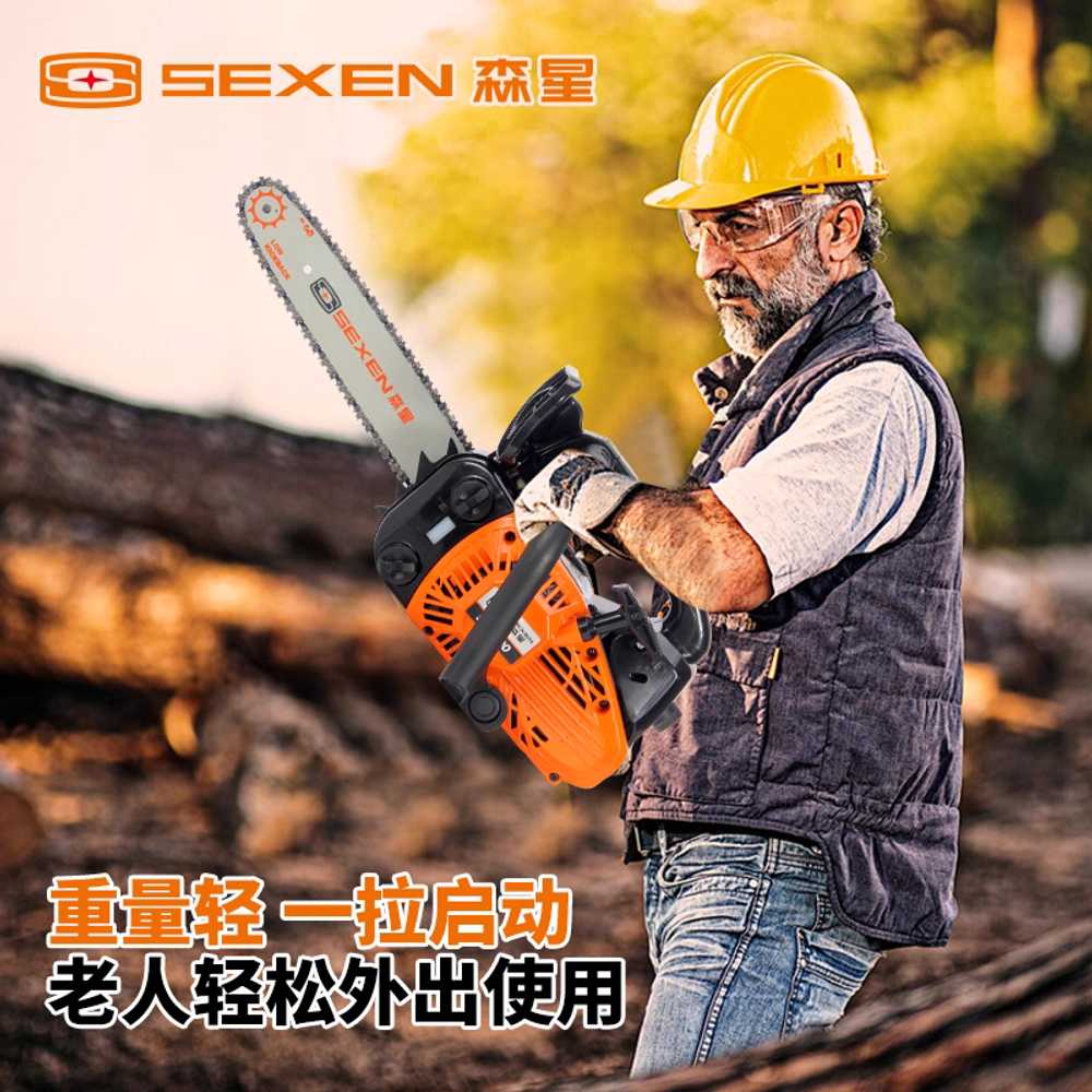 휴대용 엔진톱 소형 가솔린식 가지치기 벌목용 톱 0.8kw 벌목톱 12인치 + 체인2 - 상세 이미지 5