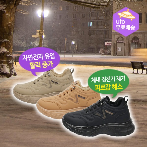 육각나라 여자용 어싱 신발 방한화 JNP 맨발 걷기 접지 효과 - 상품 이미지