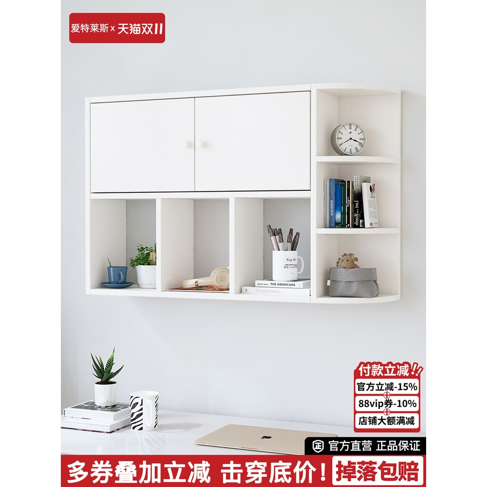 벽걸이 찬장 선반 책꽂이 수납장 상부장 카페 거실 디스플레이 부엌 정리 - 상세 이미지 2
