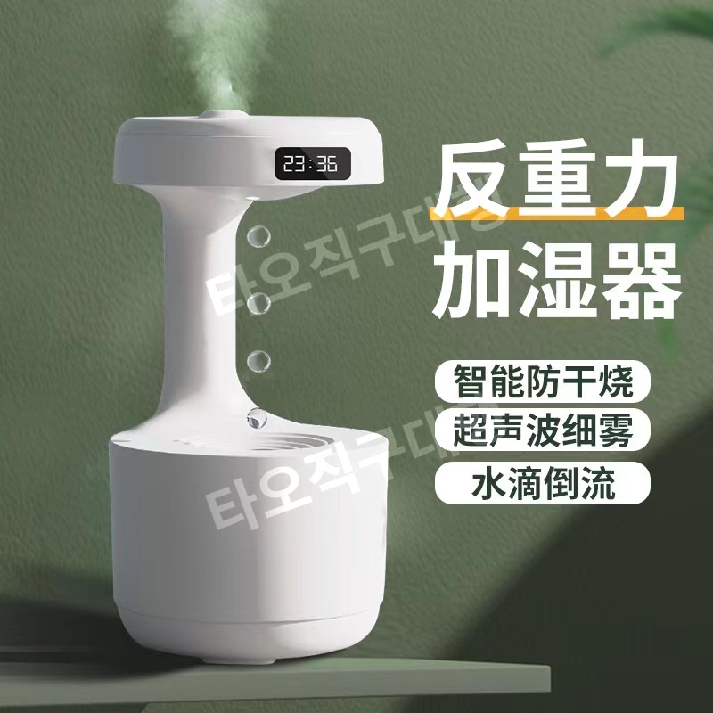 무중력가습기 탁상용 물방울 반중력 사무실 인테리어 물멍 미니 물방울가습기 거실 - 상세 이미지 5
