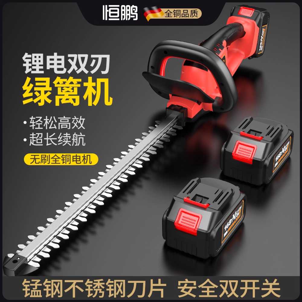 전동 전지 톱 휴대용 충전식 울타리 가지치기 트리머 37800mAh - 상세 이미지 2