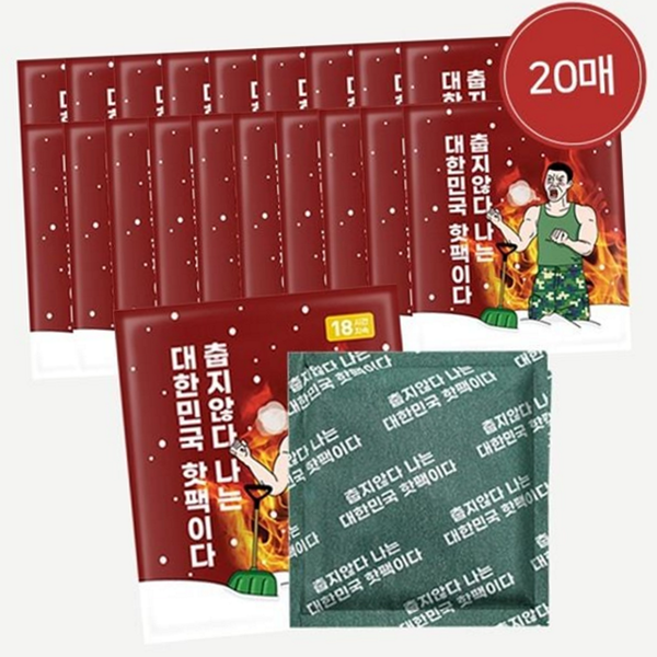 일회용 포켓용 핫 팩 대용량 국산 핫 팩 겨울 - 상품 이미지