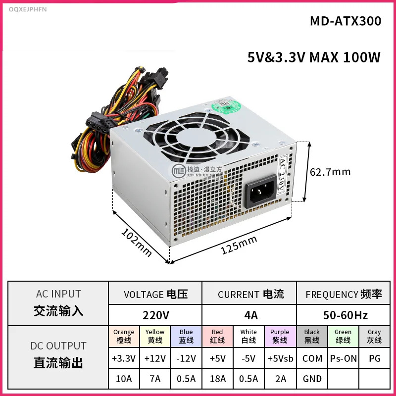 MINHONG MICRO 190 300W MD-300새 전원공급장치