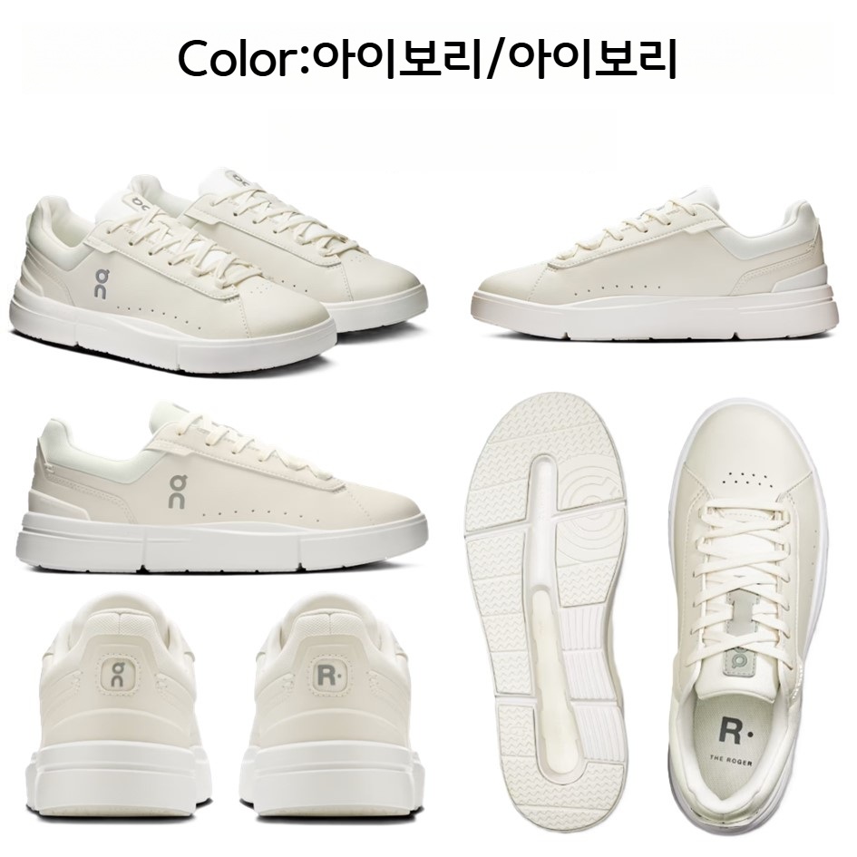 온 더 로저 어드벤테이지 여성 캐주얼 스니커즈 운동화 3WD1065 화이트 23cm/US6 - 상세 이미지 5