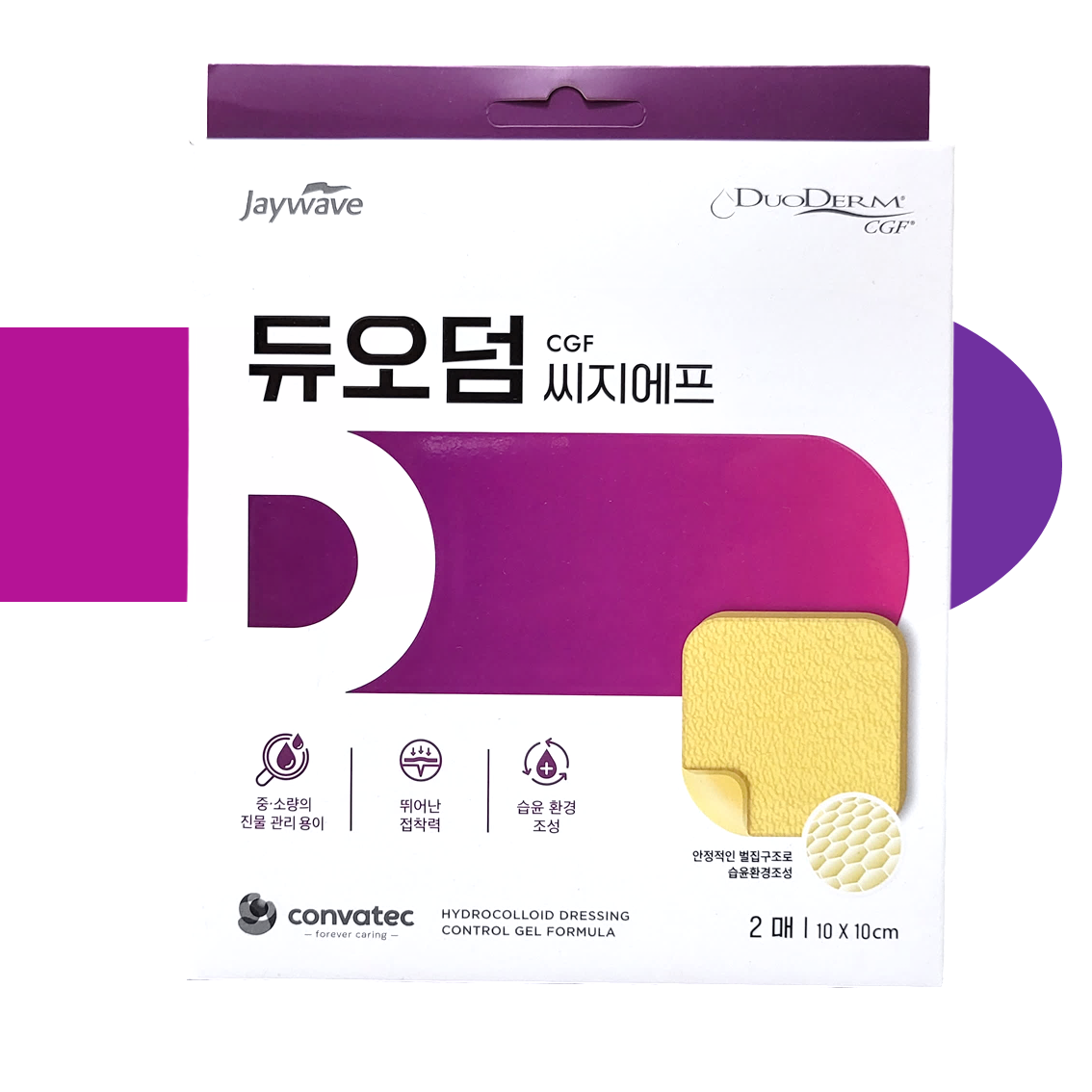 듀오덤 CGF 씨지에프 2매 재생테이프 피부 상처 습윤밴드 화상 교체시기 두꺼운 폼드레싱 - 메인 이미지