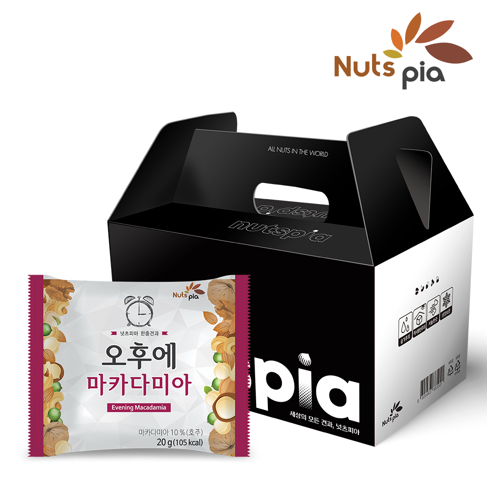하루견과 넛츠피아 선물세트 견과류 추천 1+1 행사