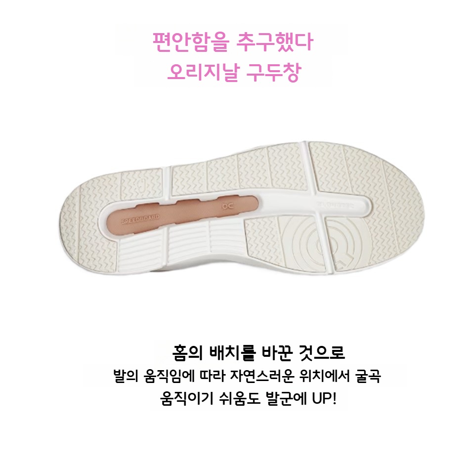 온 더 로저 어드벤테이지 여성 캐주얼 스니커즈 운동화 3WD1065 화이트 23cm/US6 이미지 7