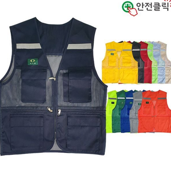 작업 안전 조끼 관리자 현장 조끼 반사 야간 - 메인 이미지