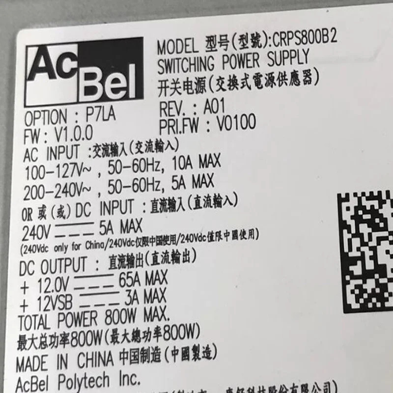 ACBEL전원공급장치 CRPS800B2 800W 거오리지널