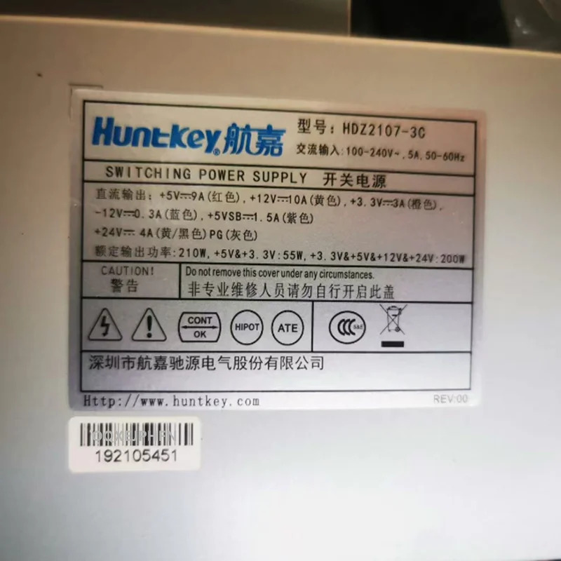 HUNTKEY 210W 전원공급장치 HDZ2107-3C새 PSU