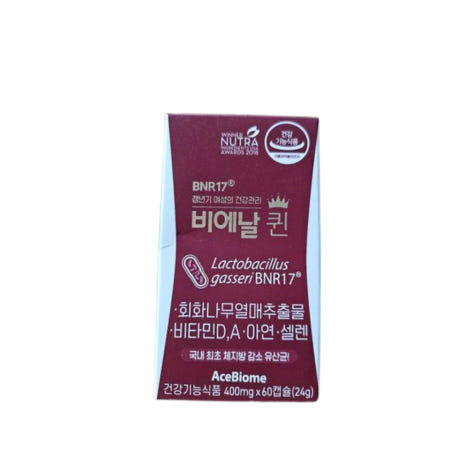 비에날씬 비에날 퀸 400mg 60캡슐 1박스