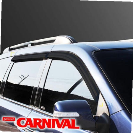 자동차햇빛가리개 자동차 썬바이저(일반) 그랜드카니발전용 햇빛가리개