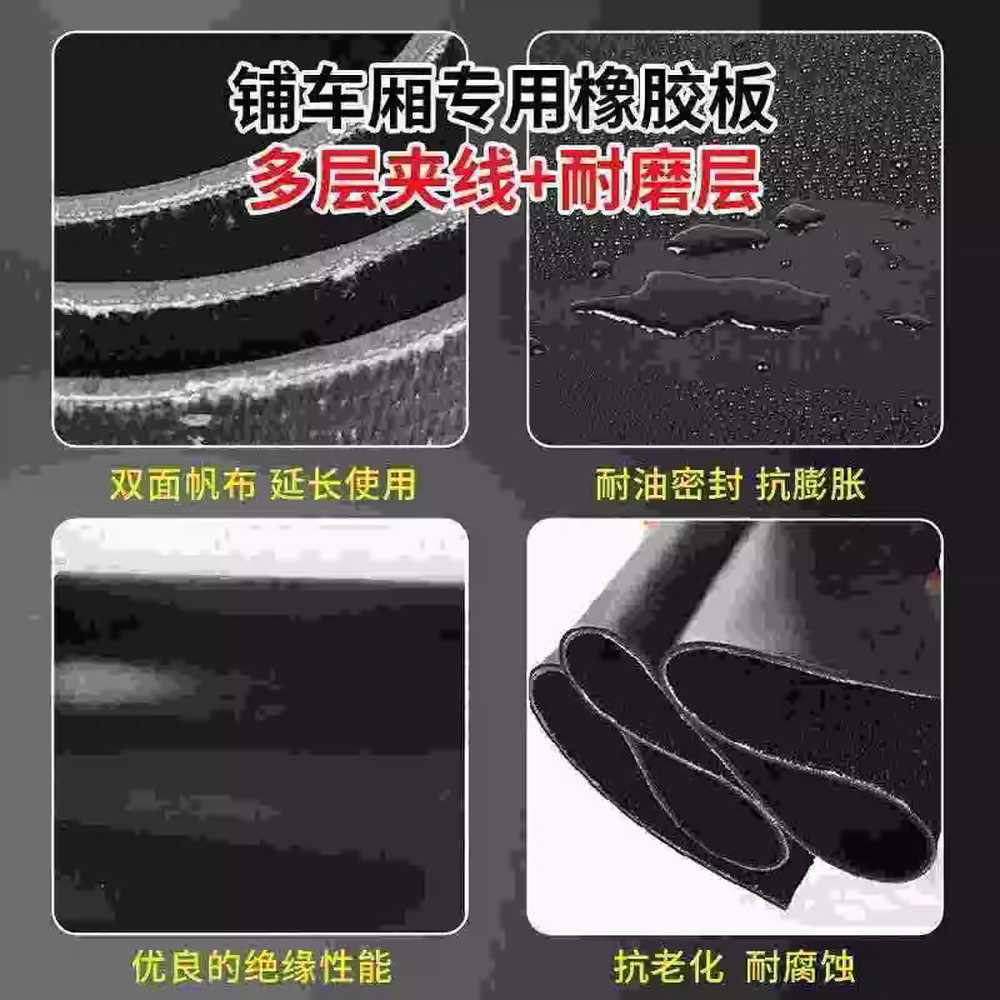 적재함 매트 화물칸 캠핑 차량 화물차 트럭 칸 바닥 2.2m 8mm - 상세 이미지 4