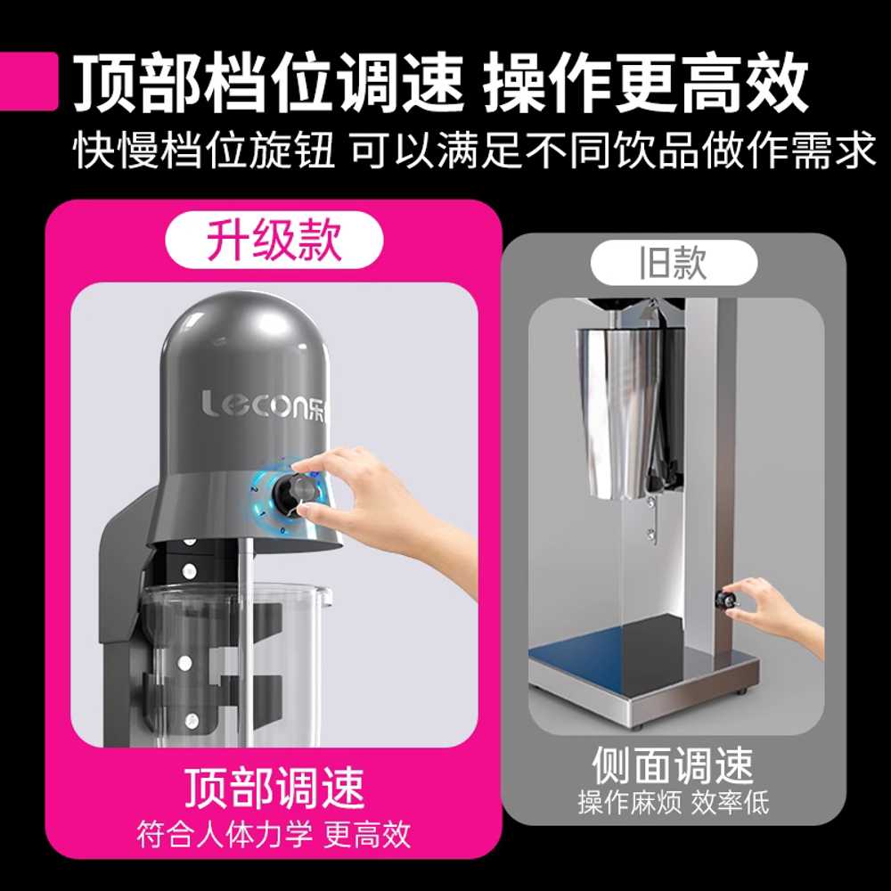 밀크 쉐이크 기계 거품기 홈 카페 믹서 라떼 블렌더 기본 800ml - 상세 이미지 4