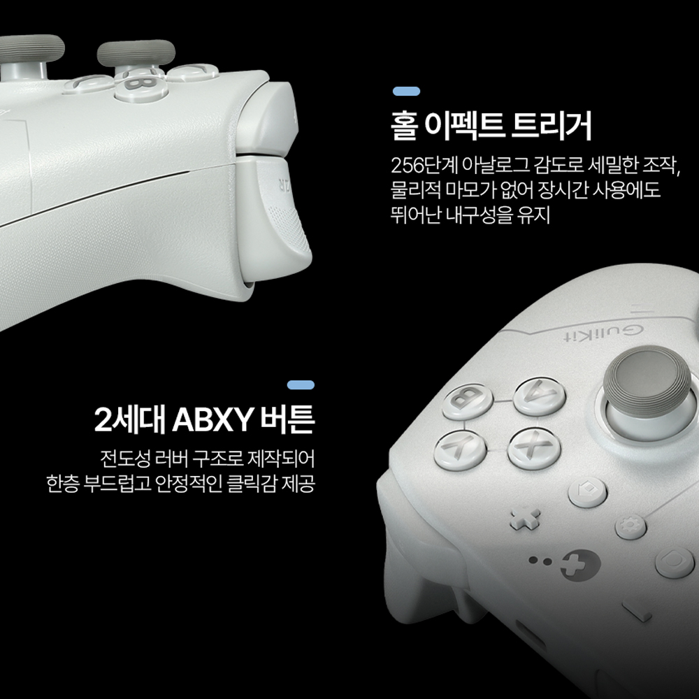 굴리킷 ES 게임패드 스위치2 프로콘 PC 스팀 모바일 컨트롤러 - 상세 이미지 5