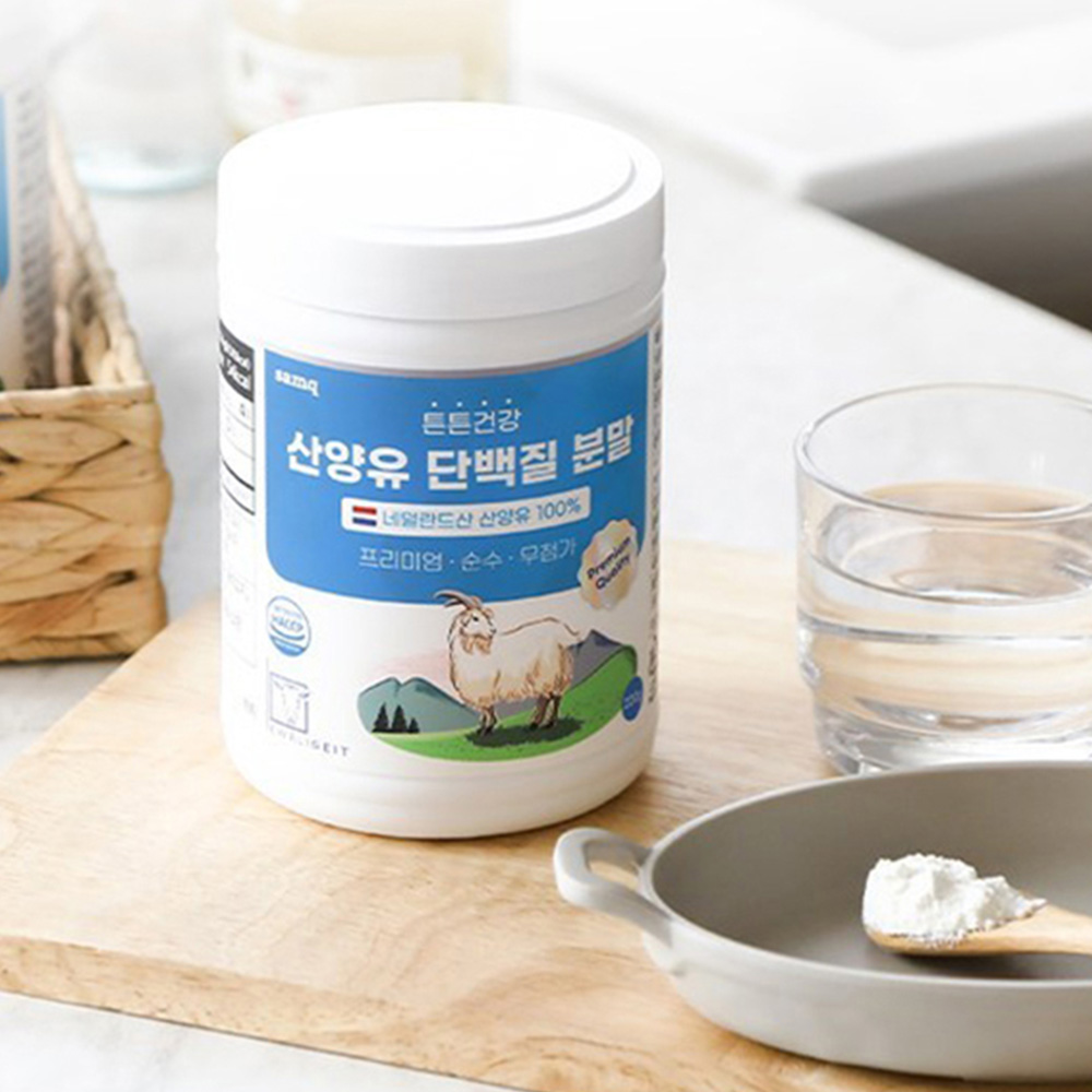 100% 네덜란드 산양유 고단백질 분말 220g, 1개 - 상세 이미지 3