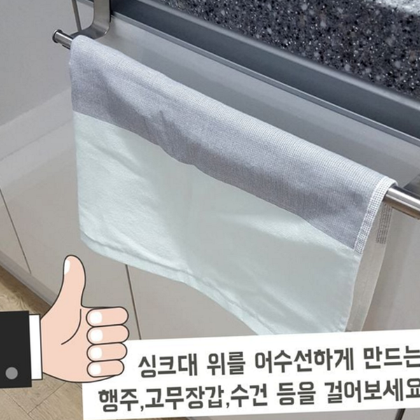 길이조절 스텐 행주걸이 도어 싱크대 행주걸이 건조대 주방 - 메인 이미지