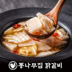 춘천 통나무집닭갈비 나박김치 물김치 2kg 맛있게 먹은 솔직 후기 - 상품 이미지 1