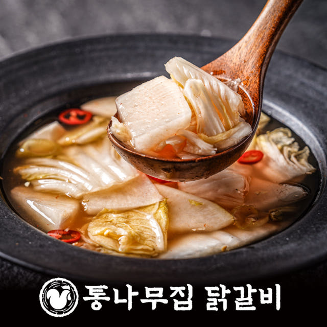 춘천 통나무집닭갈비 나박김치 물김치 2kg