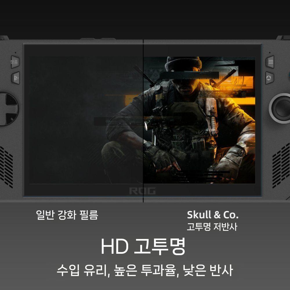 에이수스 로그 엑스박스 엘라이 X 액정 강화 필름 AR 고투명 9H 경도 화면 보호기 - 상세 이미지 3