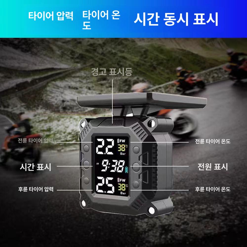 타이어 바이크 오토바이 TPMS 공기압센서 측정기 모니터링 M5 충전식 모델 흑백 디디 알람 - 상세 이미지 5
