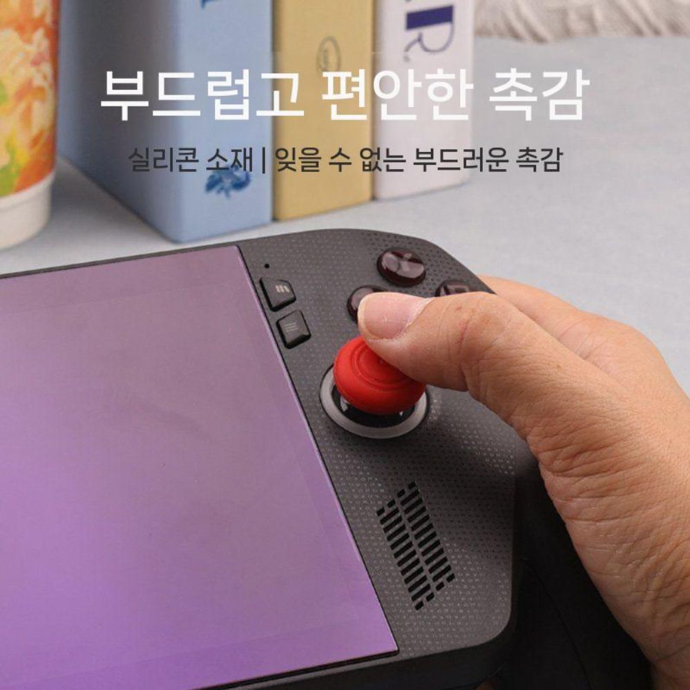 에이수스 로그 엑스박스 엘라이 X 조이스틱 버튼 프로텍터 솔리드 컬러 실리콘 커버 - 상세 이미지 4