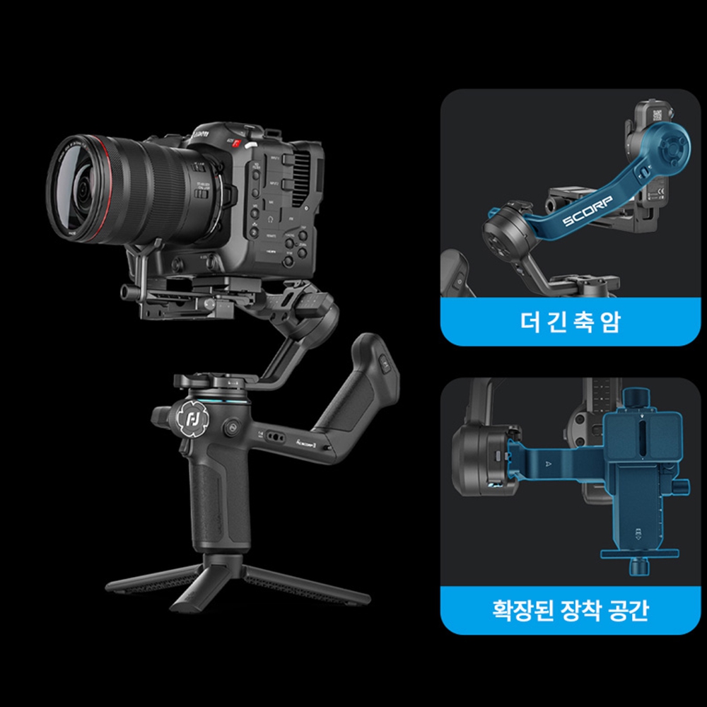 페이유짐벌 페이유 미러리스 액션캠 짐벌 이미지 7