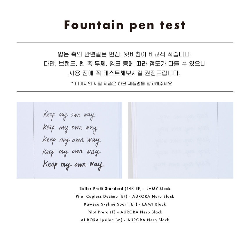 Analogue Keeper 2026 Daily Diary B6