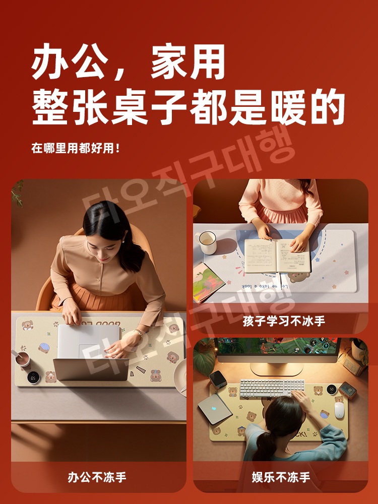 온열데스크매트 책상 데스크 데스크패드 사무실 마우스패드 히팅 장패드 온열매트 발열 - 상세 이미지 5