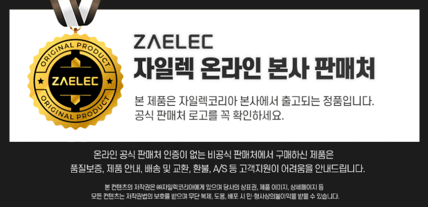 자일렉 오븐형 에어프라이어 대용량 24L 광파오븐 에어프라이기 스텐 ZL-2516AF 판매처 상세 정보 이미지 1