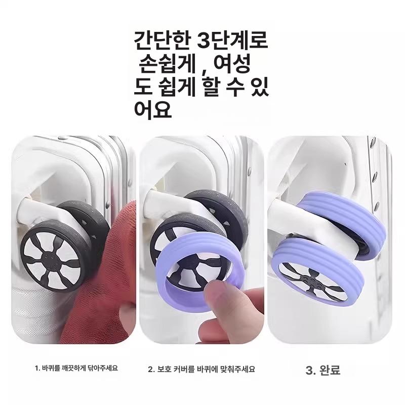 여행용 캐리어 바퀴 커버 실리콘 보호 캐리어슈즈 덮개 오렌지 4개 - 상세 이미지 3