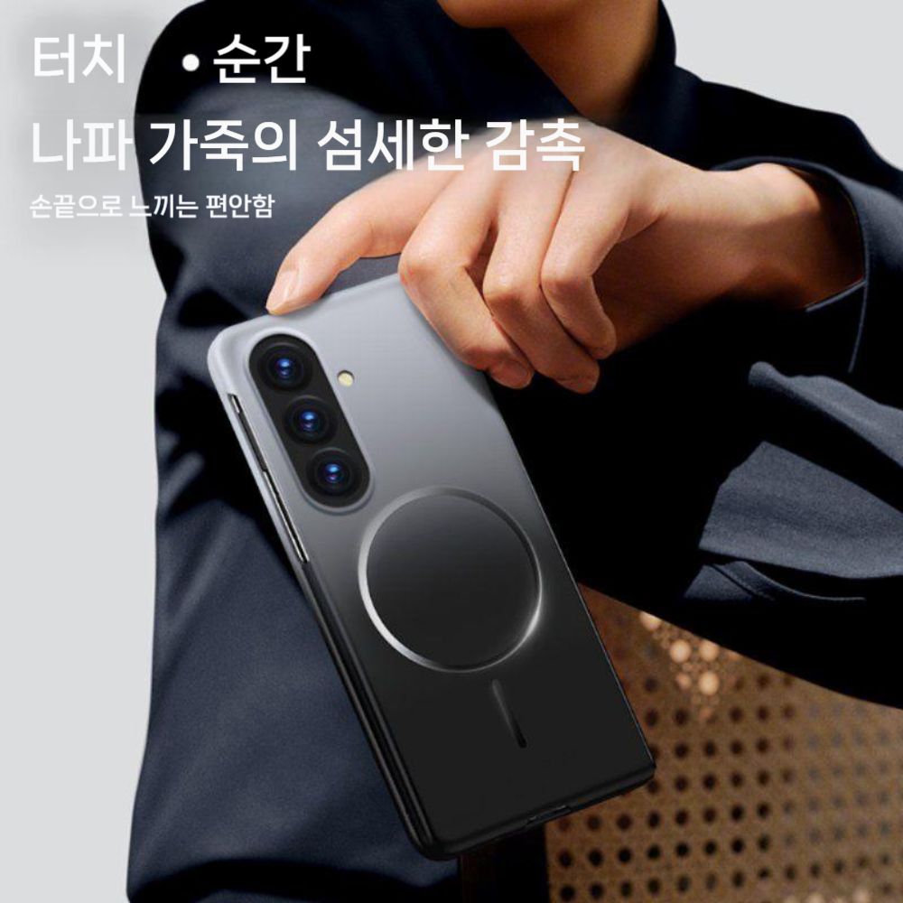 갤럭시 폴드7 케이스 그라데이션 매트 그린 마그네틱 무선 충전 슬림 커버 - 상세 이미지 4