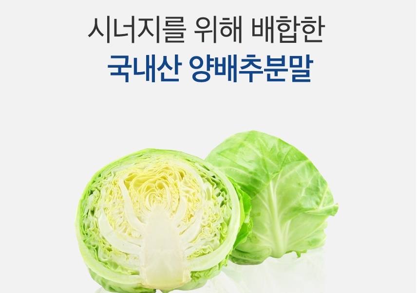 하이매스틱 프로밸런스 매스틱 200g 3통 이미지 6