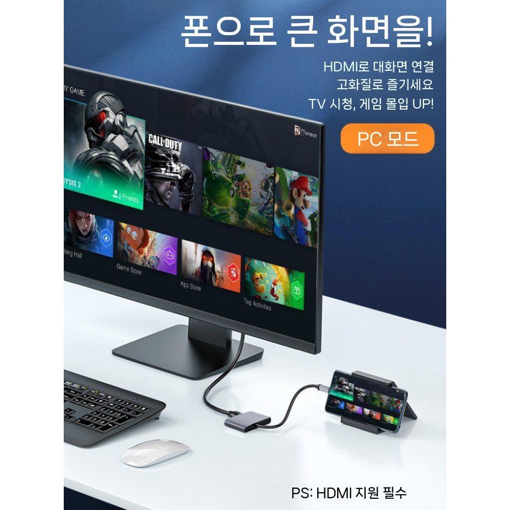 갤럭시탭 s11 울트라 도킹 스테이션 Typec 확장 HDMI 컨버터 USB 충전 - 상세 이미지 4