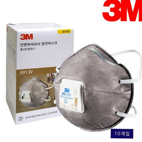 활성탄 일회용 방진 마스크 밸브 1급 방진 마스크 미세먼지 - 상품 이미지