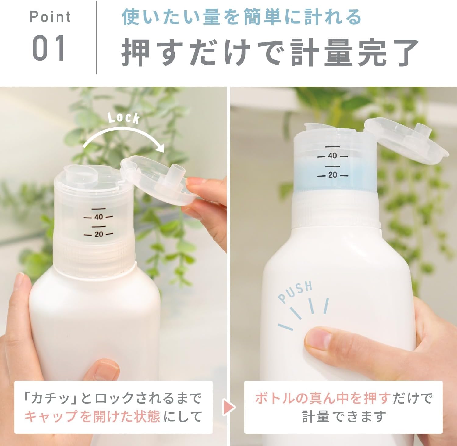 LEC 엘이씨 원터치 계량캡 세탁세제통 소분용기 600ml 세탁실 정리 - 상세 이미지 3