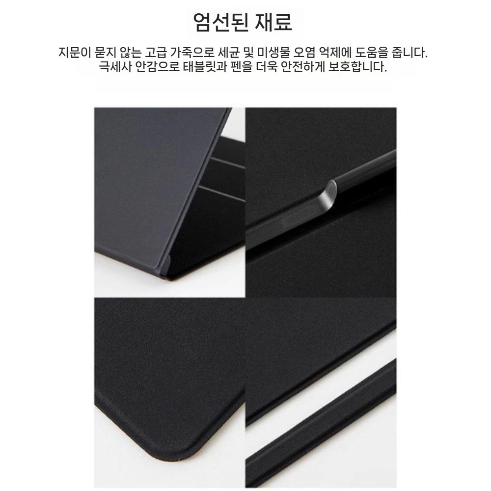 갤럭시탭 s11 울트라 케이스 s펜슬롯 마그네틱 자석 가죽 커버 - 상세 이미지 5