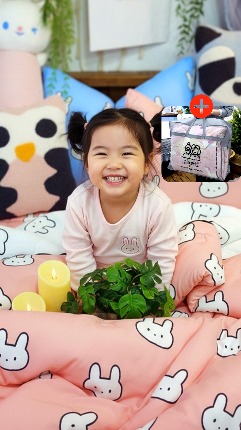 새콤토끼 구름 모달이불 봄가을 겨울 어린이이불 세트