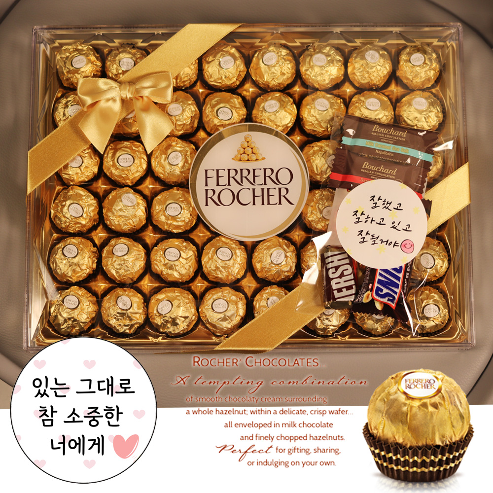 발렌타인데이 페레로로쉐 48개입 참 소중한 너에게 + 초콜릿선물