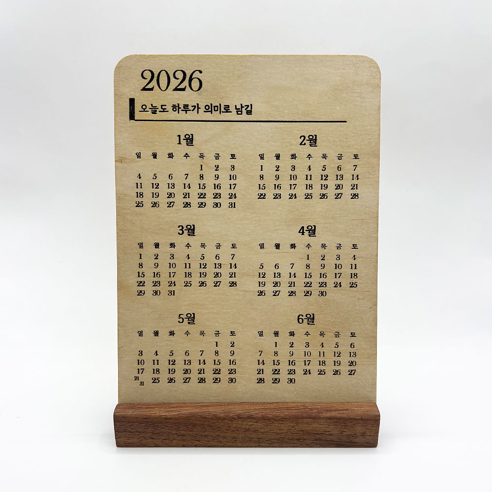 감성 원목 2026 달력 내년 탁상 카렌다 커스텀각인 위딘우드 이미지 6