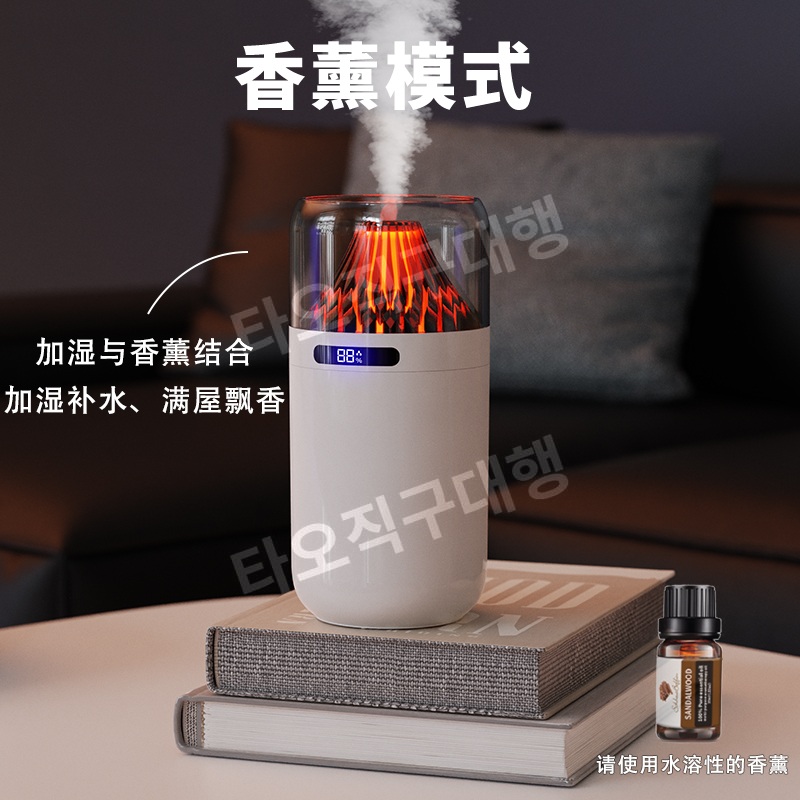 화산가습기 신기한 탁상용 인테리어 미니가습기 용암 캠핑 미니 무드등 사무실 가정용 이미지 6