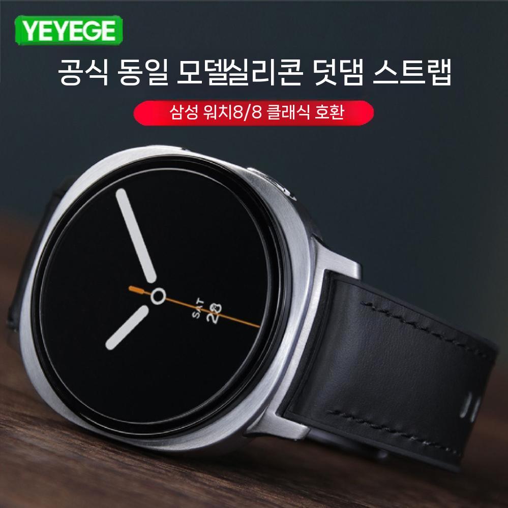 갤럭시워치8 클래식 울트라 스트랩 실리콘 가죽 메탈 버클 밴드 - 상세 이미지 3