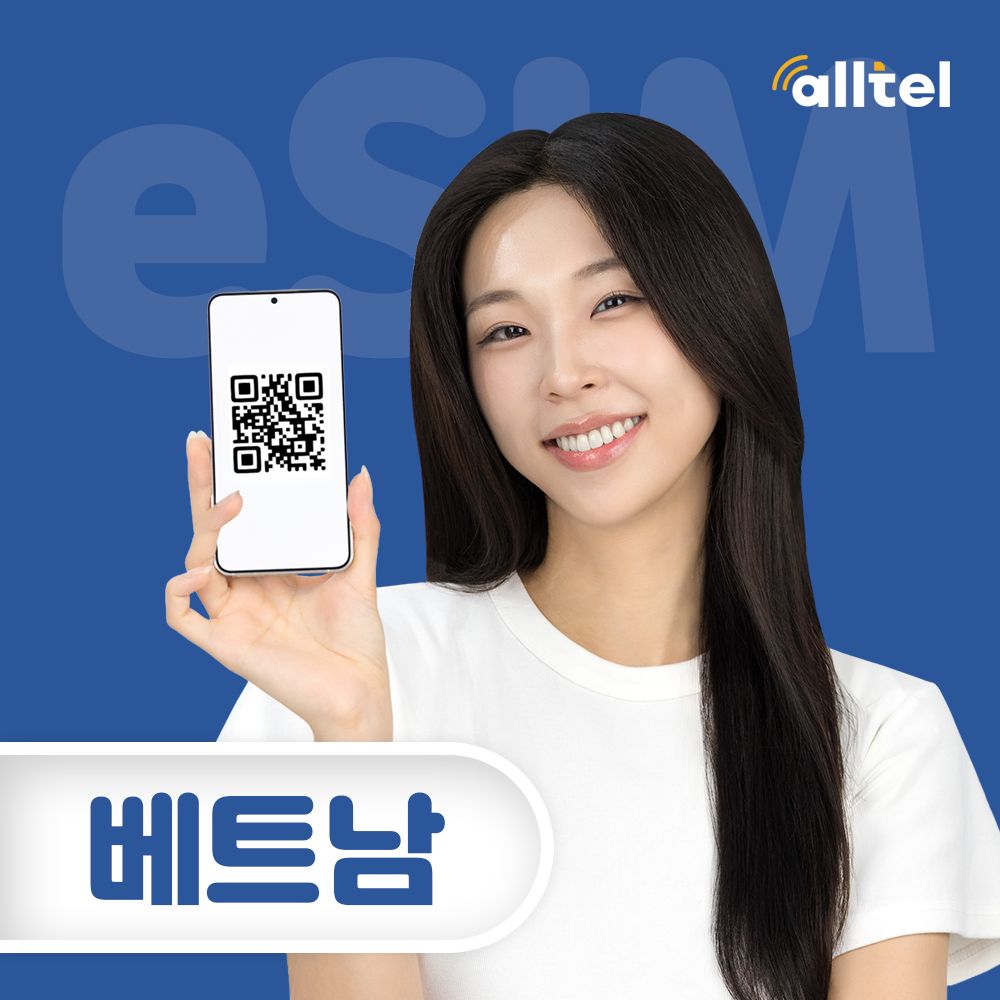 베트남이심 eSIM 5G 무제한 현지번호 다낭 나트랑 여행 모비폰 비엣텔 비나폰 e심 - 상품 이미지