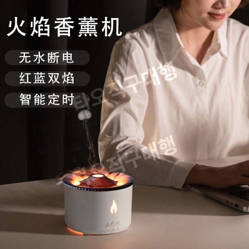 화산가습기 인테리어 사무실 미니 모닥불 무드등 탁상용 신기한 용암 가습기 캠핑 - 상세 이미지 5